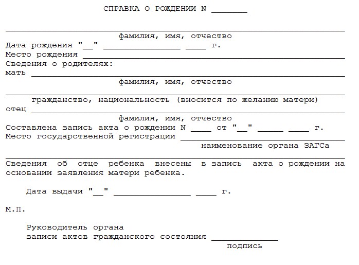 Детские пособия в красноярске в 2019 году: федеральные и региональные выплаты на ребенка в красноярском крае через соцзащиту