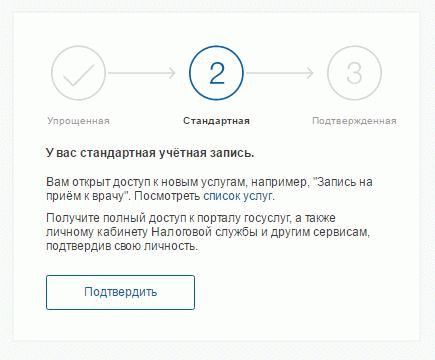 Детские пособия в магасе и ингушетии в 2019 году через соцзащиту и мфц