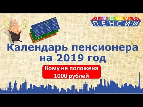 Детские пособия в республике марий эл в 2019 году: федеральные и региональные выплаты на ребенка в йошкар-оле через соцзащиту
