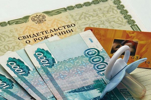 Детские пособия в ростове-на-дону в 2019 году: федеральные и региональные выплаты на ребенка в ростовской области через соцзащиту