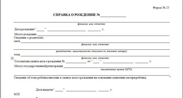 Детские пособия в улан-удэ в 2019 году: федеральные и региональные выплаты на ребенка в республике бурятия через соцзащиту