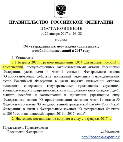 Детские пособия в улан-удэ в 2019 году: федеральные и региональные выплаты на ребенка в республике бурятия через соцзащиту