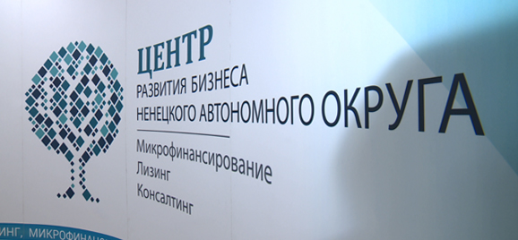 Детские пособия в в нарьян-маре и ненецком автономном округе в 2019 году через соцзащиту и мфц