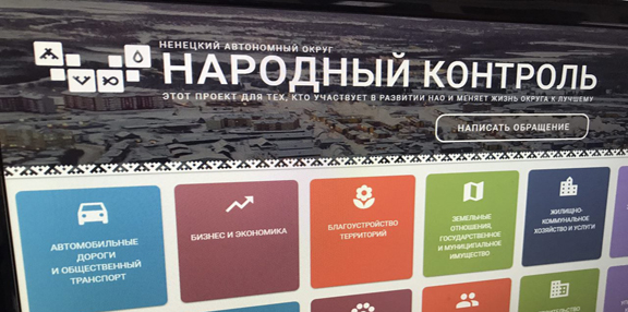 Детские пособия в в нарьян-маре и ненецком автономном округе в 2019 году через соцзащиту и мфц