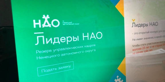 Детские пособия в в нарьян-маре и ненецком автономном округе в 2019 году через соцзащиту и мфц
