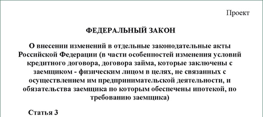 Детское пособие до 18 лет — условия получения, размер, пошагово как получить