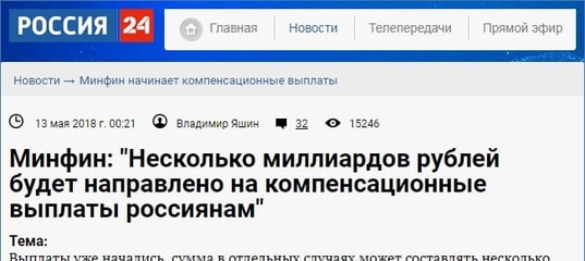 Детское пособие до 18 лет — условия получения, размер, пошагово как получить