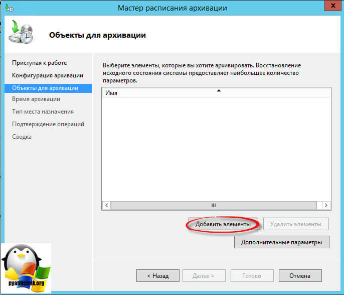 Добавить iscsi диск на сервер windows hyper-v или core server
