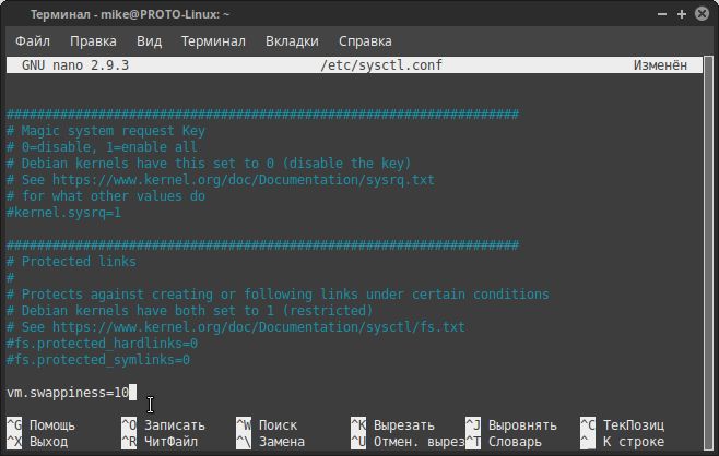 Добавить swap раздел в linux