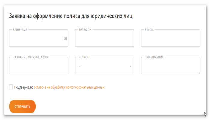 Добровольное медицинское страхование дмс альянс 2019: программы для физических и юридических лиц, стоимость и отзывы