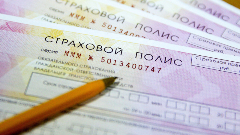 Документы на оформление осаго в 2019 году в соответствии с действующим законодательством
