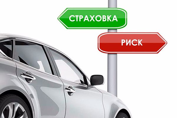 Дтп без страховки осаго: что делать виновнику и пострадавшему, если полис просрочен, фальшивый или закончился