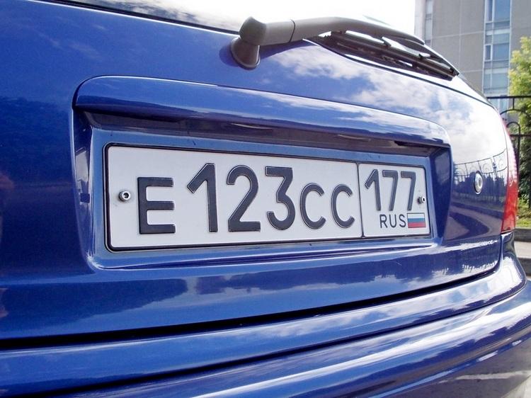 Дубликат номеров на машину