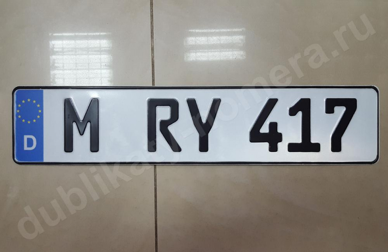 Дубликат номеров на машину