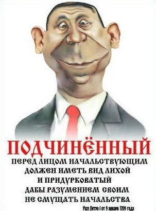 Дураку половину работы не показывают