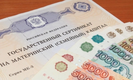 Единовременная выплата из материнского капитала в 2016 году 25 тысяч: последние новости, когда можно получить и какие документы нужны