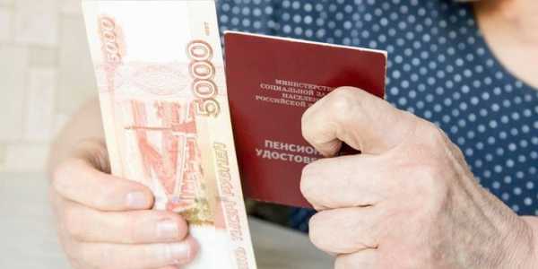 Единовременная выплата пенсионерам 10000 рублей в 2019 году — когда будет и кому положена?