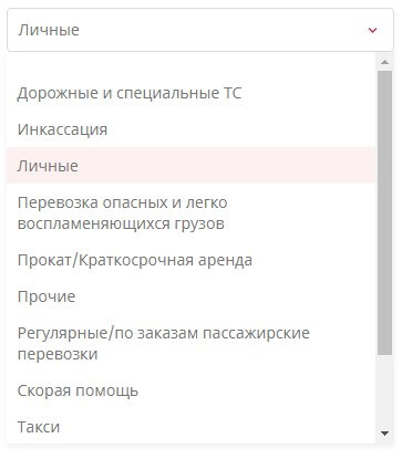Электронное осаго альфастрахование: как рассчитать и оформить полис онлайн