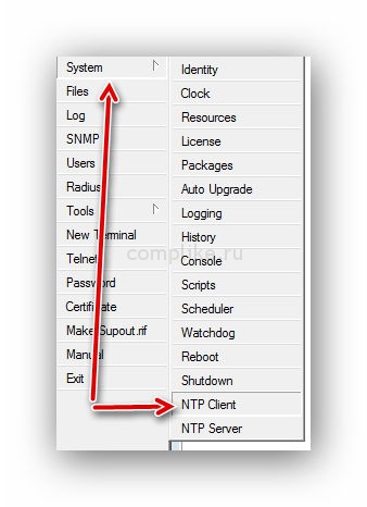 Если не работает ntpdate