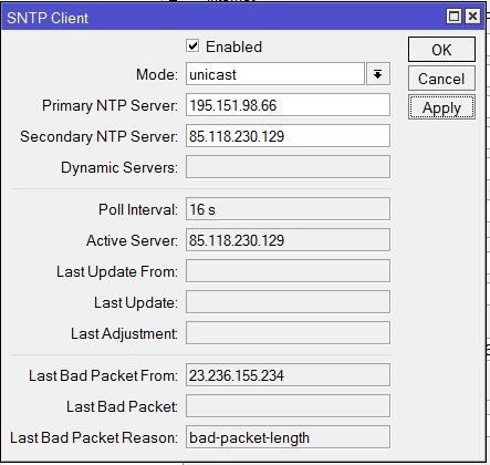 Если не работает ntpdate