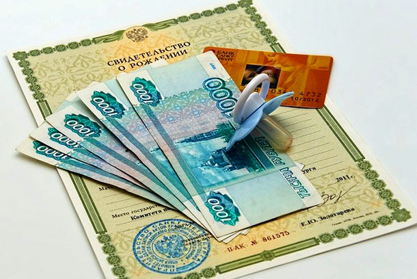 Ежемесячные выплаты при усыновлении третьего ребенка до 3 лет в 2019 году