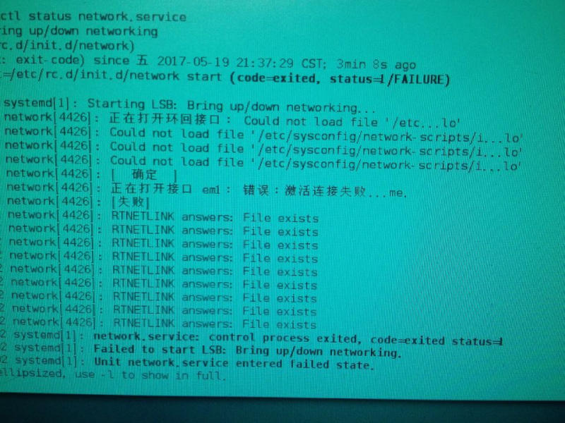 Failed to start lsb: bring up/down networking