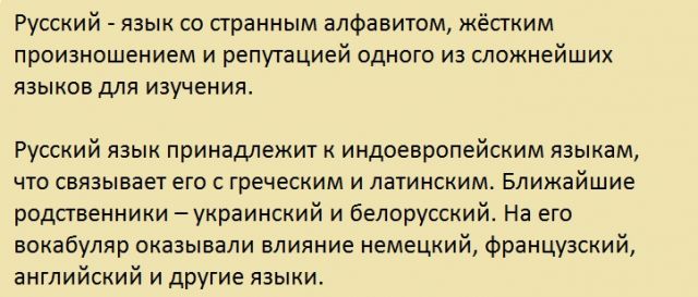 Французский документ 17 века – интересные факты