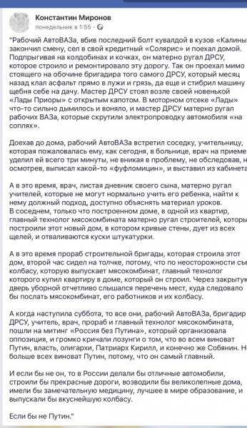 Французский документ 17 века – интересные факты