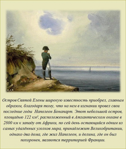 Французский документ 17 века – интересные факты