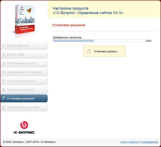 Где хранятся настройки mysql в bitrix env и как их изменять