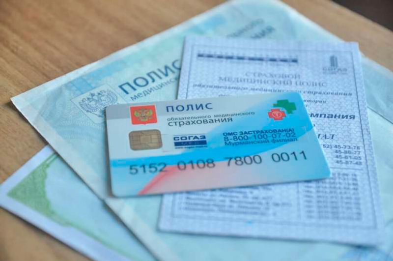 Где можно посмотреть серию и номер полиса в бланке омс старого образца