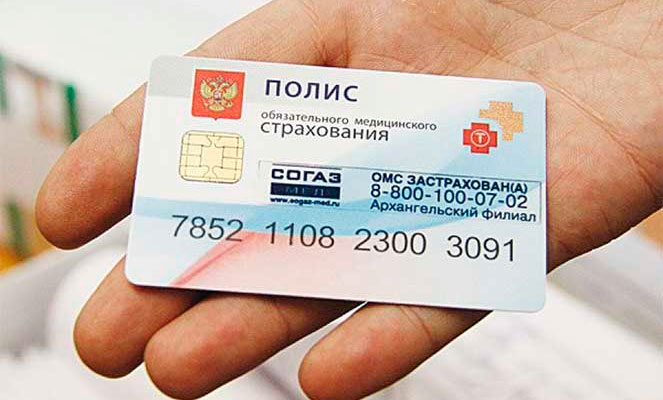 Где оформить полис омс для иностранных граждан в 2019 году