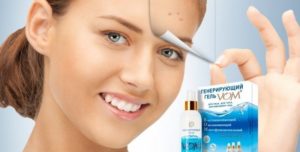 Генерирующий гель vom, отзывы и где купить