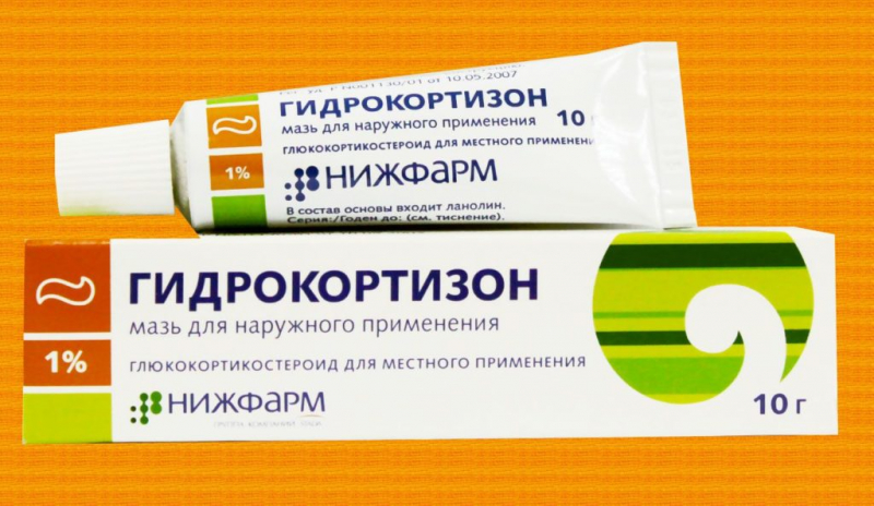 Гидрокортизоновая мазь: отзывы