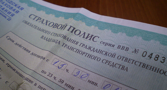 Годные остатки по осаго: как вернуть и правильно рассчитать