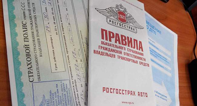 Годные остатки по осаго: как вернуть и правильно рассчитать