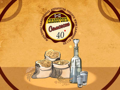 Хлебное вино (полугар) – виды и этапы приготовления старинного напитка