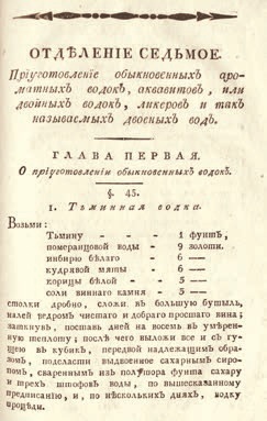 Хлебное вино (полугар) – виды и этапы приготовления старинного напитка