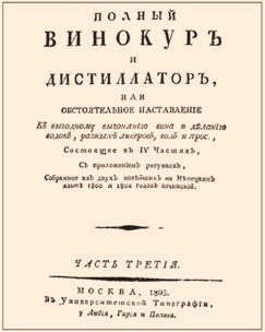 Хлебное вино (полугар) – виды и этапы приготовления старинного напитка