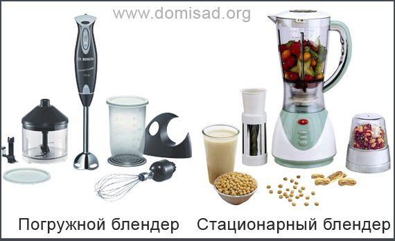 Инструкция по применению блендера: погружного и стационарного