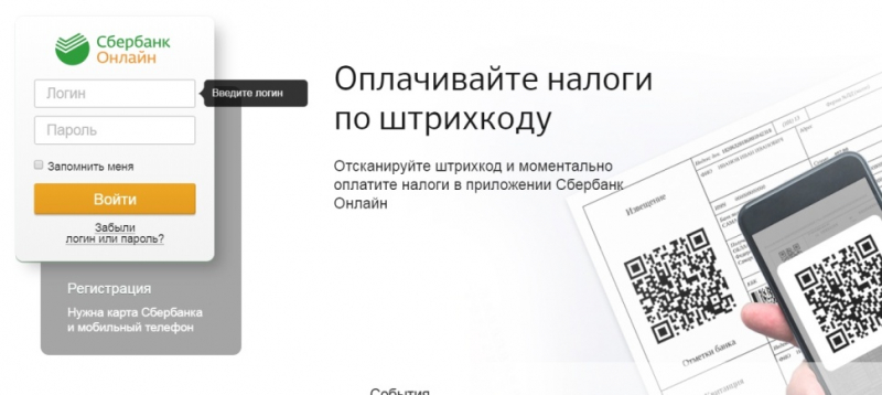 Инструкция по продлению страховки по ипотеке в сбербанке 2019: обязательно ли пролонгировать, сроки подачи документов, порядок действий лично и онлайн