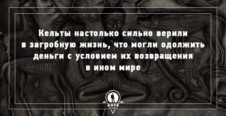 Интересные факты о деньгах