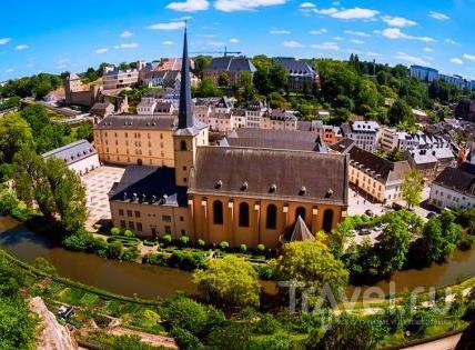 Интересные факты о люксембурге