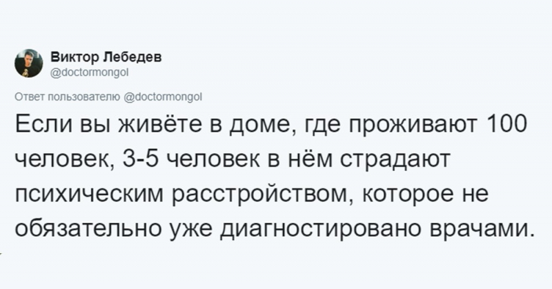 Интересные факты о работе