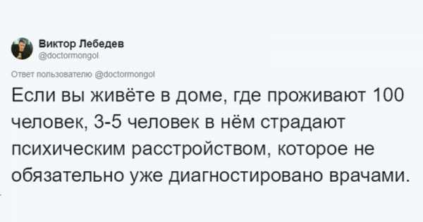 Интересные факты о работе