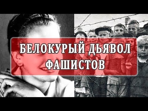 Ирма грезе – самая жестокая женщина фашистов