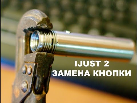 Как чистить электронную сигарету ego, ijust, kangertech evod с клиромайзером, методы очистки испарителя