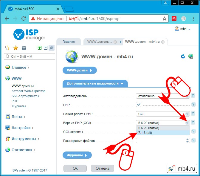 Как изменить версию php в консоли