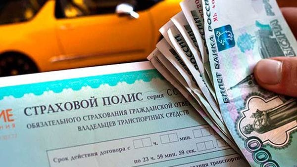 Как купить полис осаго без техосмотра в 2019 году