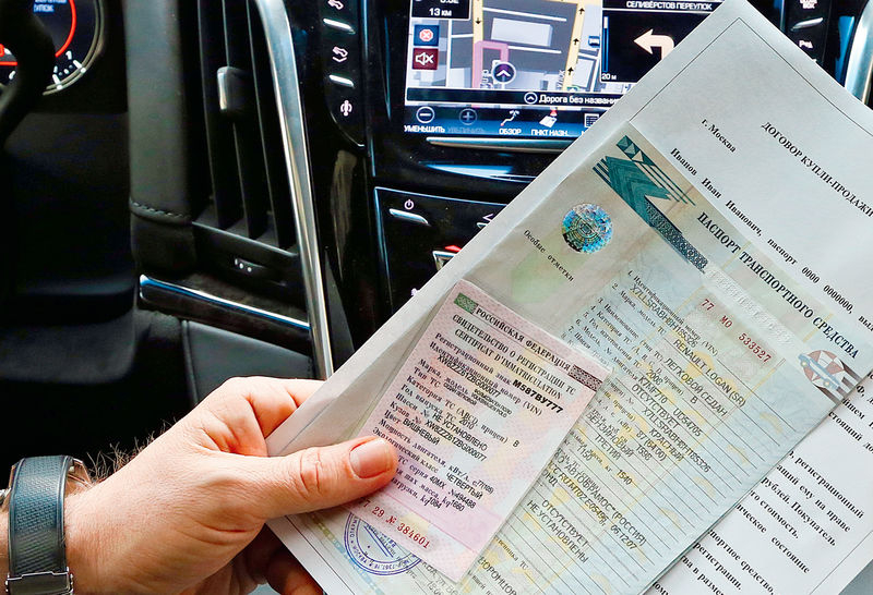 Как лучше всего осуществить продажу автомобиля?
